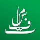 http://www.studyabroad.pk/images/companyLogo/Majed AkbarMUSAFAT logo 1.jpg